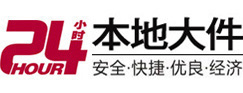 桥西大件起重吊车出租有限公司 